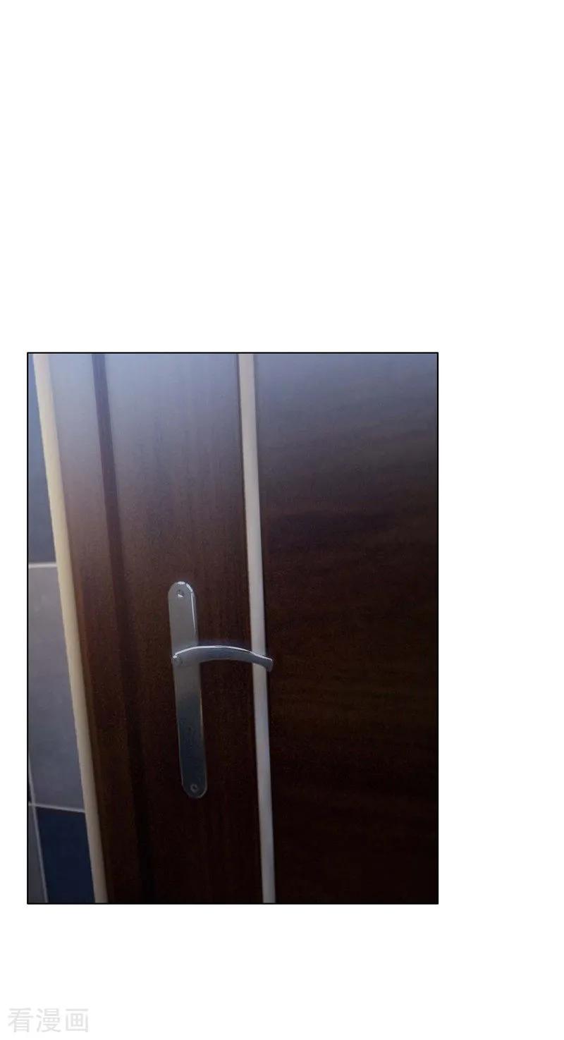 纯情陆少~漫画,第46话 大猪蹄子4图