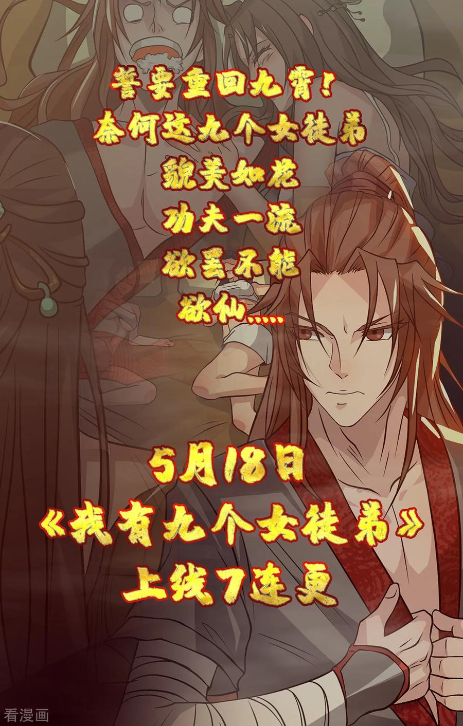 纯情陆少~漫画,第157话 她真可爱2图