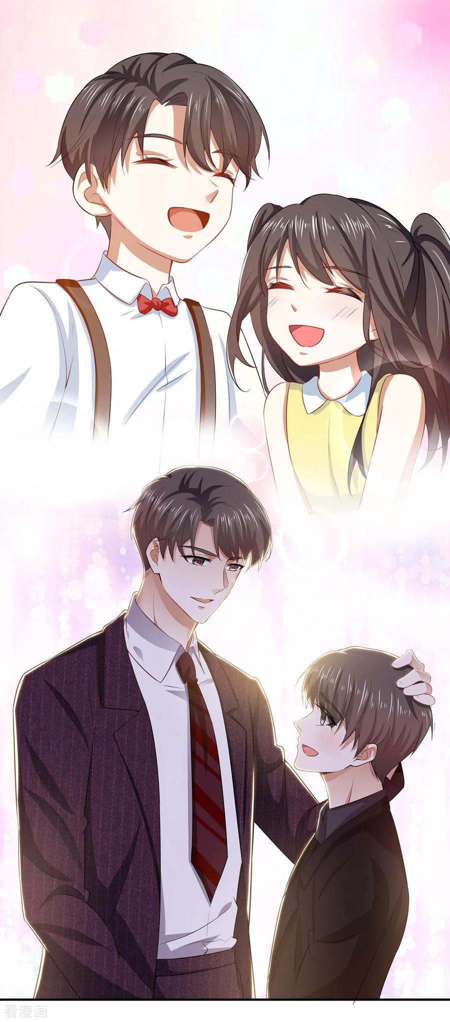 纯情陆少~漫画,第205话 哥哥回归！5图