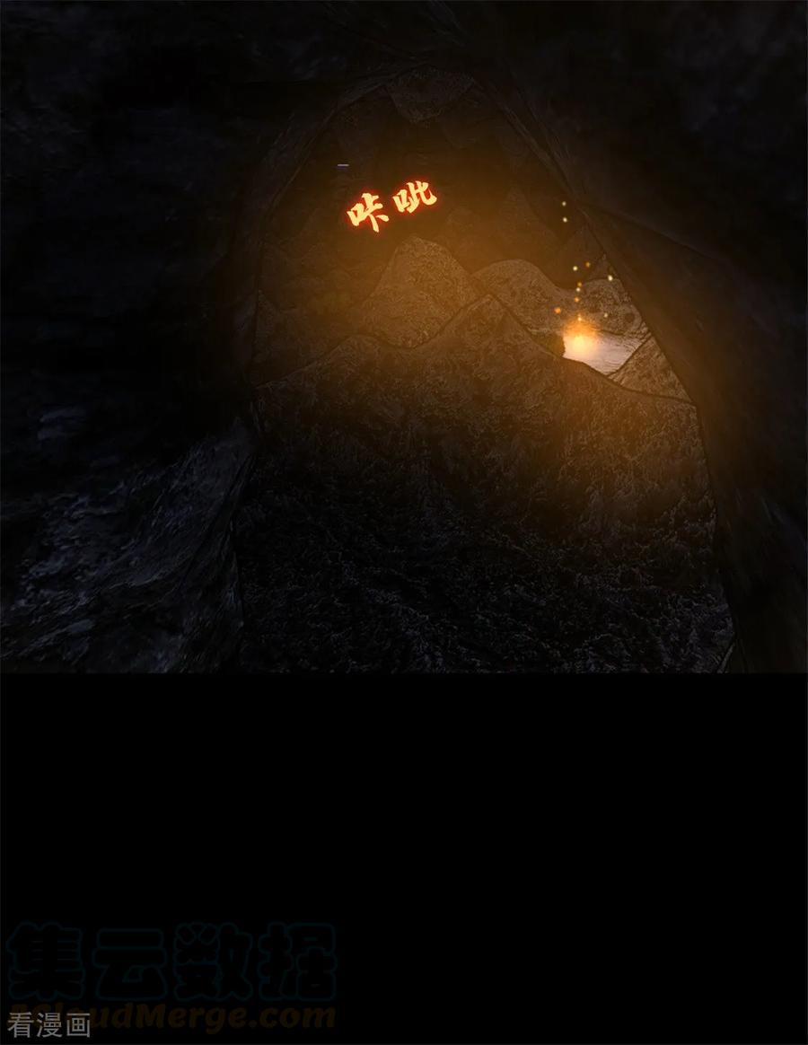 纯情陆少~漫画,第122话 秘密1图