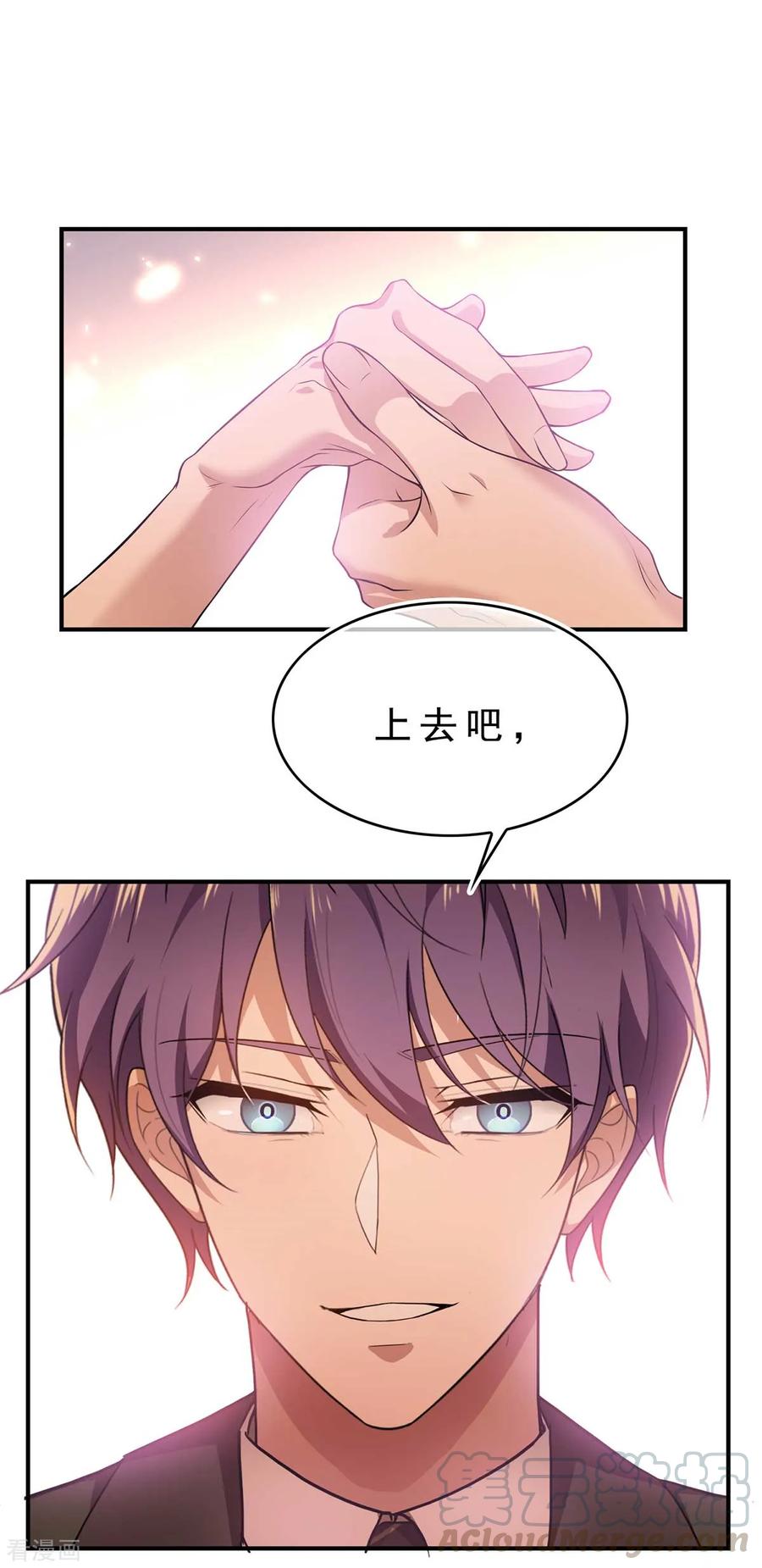 纯情陆少~漫画,第160话 真香定律虽迟但到1图