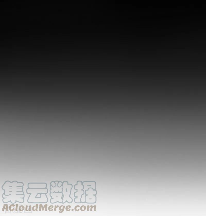 纯情陆少~漫画,第16话 宗少弯了2图