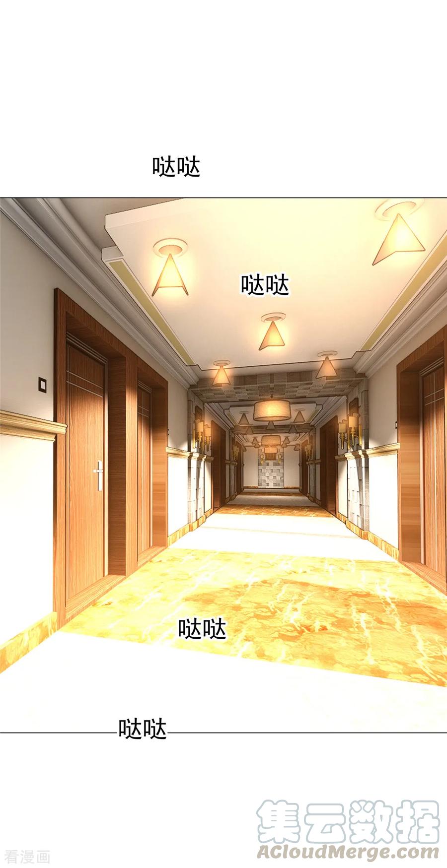 纯情陆少~漫画,第128话 他竟然是“她”？2图