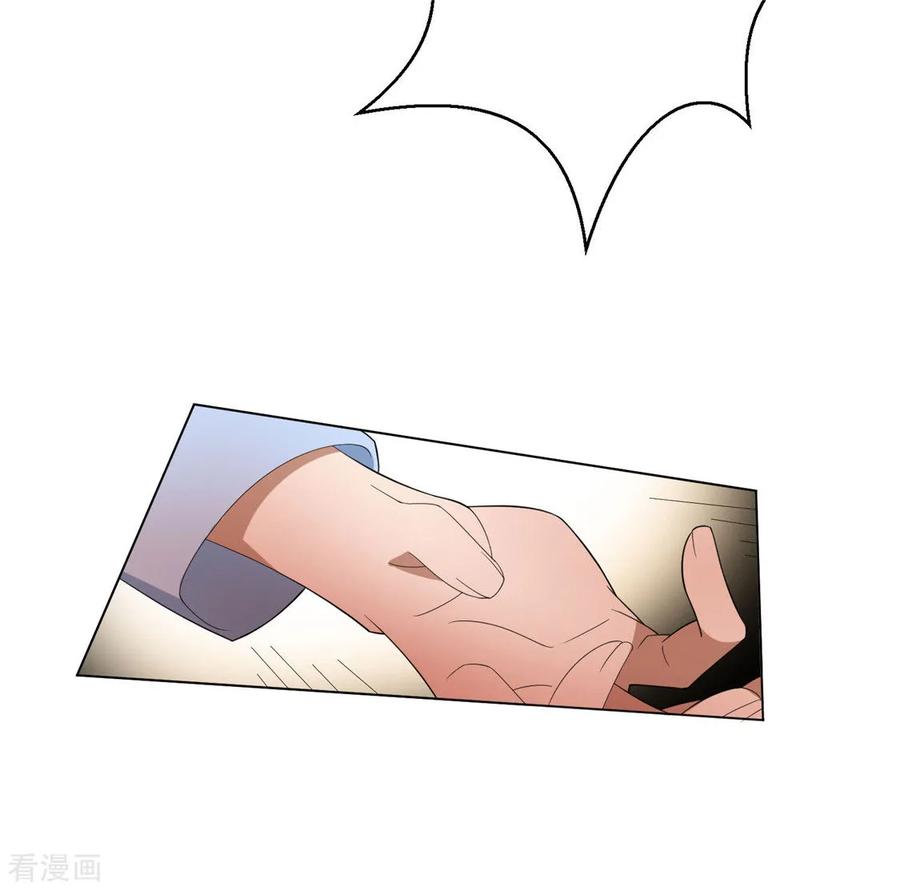 纯情陆少~漫画,第110话 要不要比一比2图