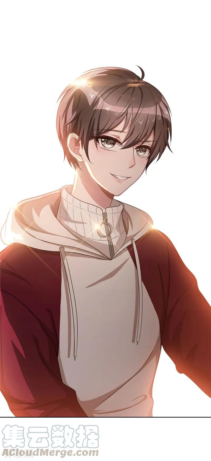 纯情陆少~漫画,第32话 糟糕！是心动的感觉5图