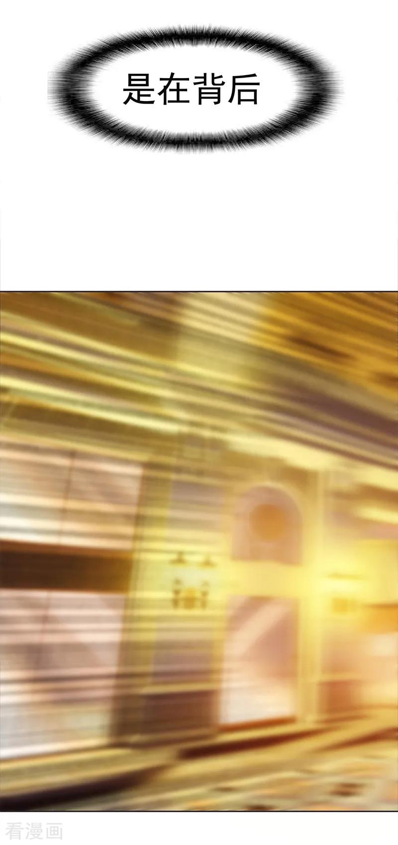 纯情陆少~漫画,第6话 你若不举，便是晴天1图