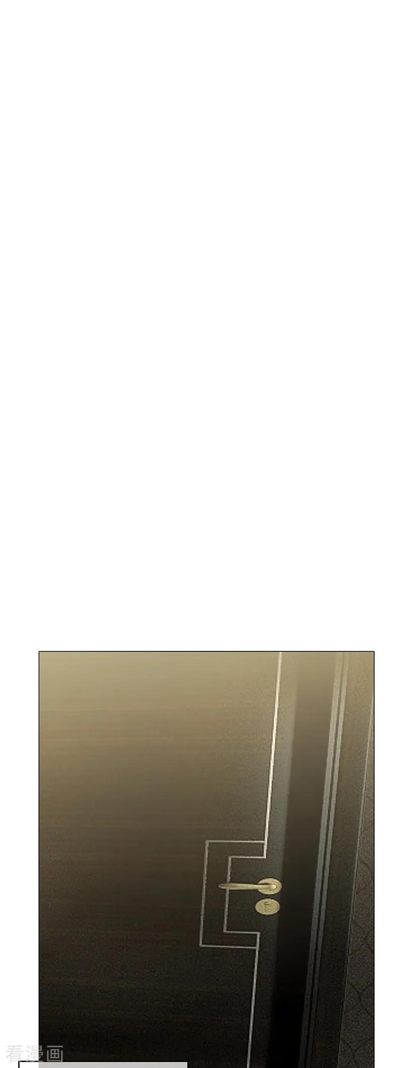 纯情陆少~漫画,第104话 红烧牛肉面4图