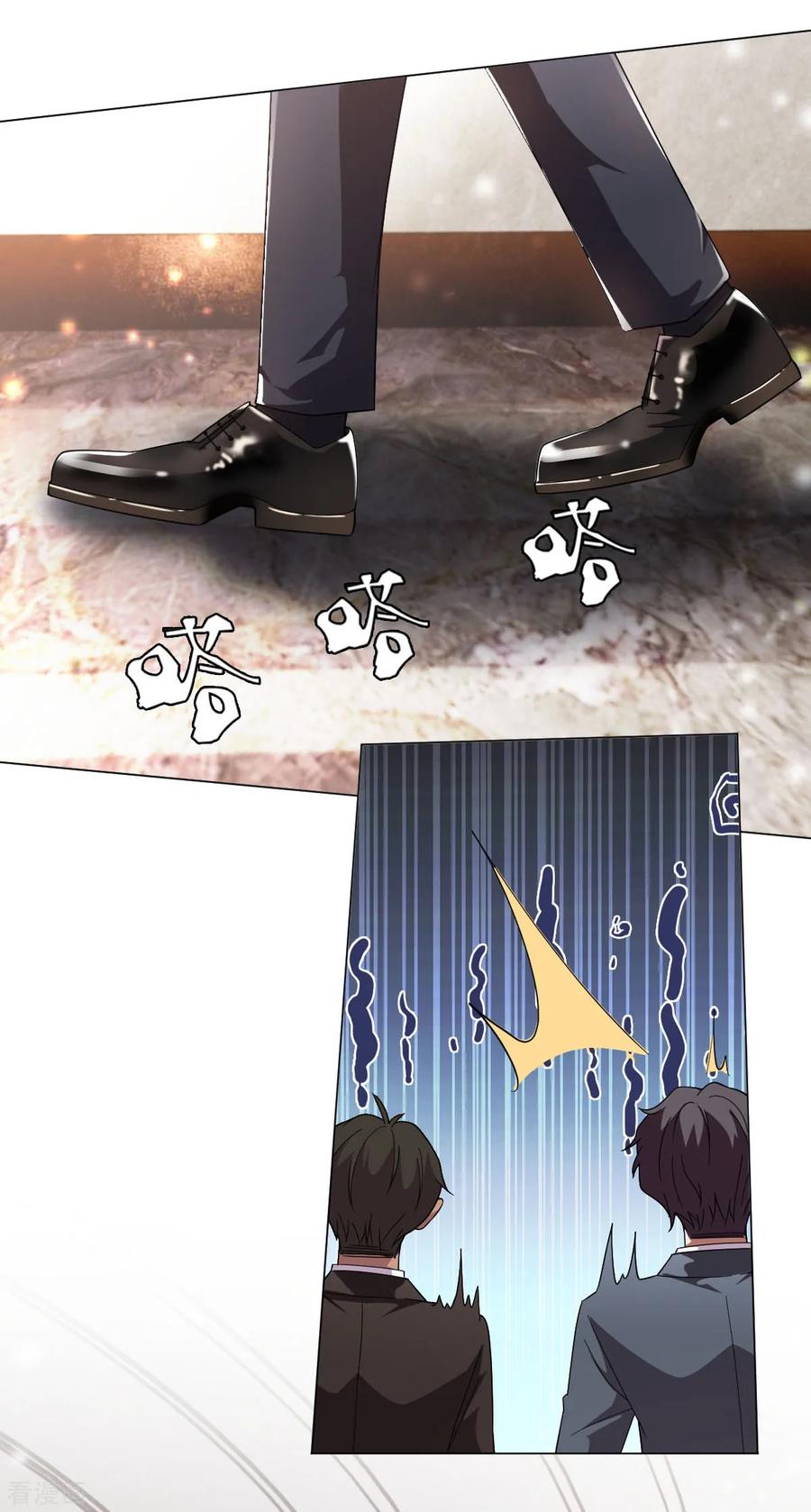 纯情陆少~漫画,第175话 决心离开5图