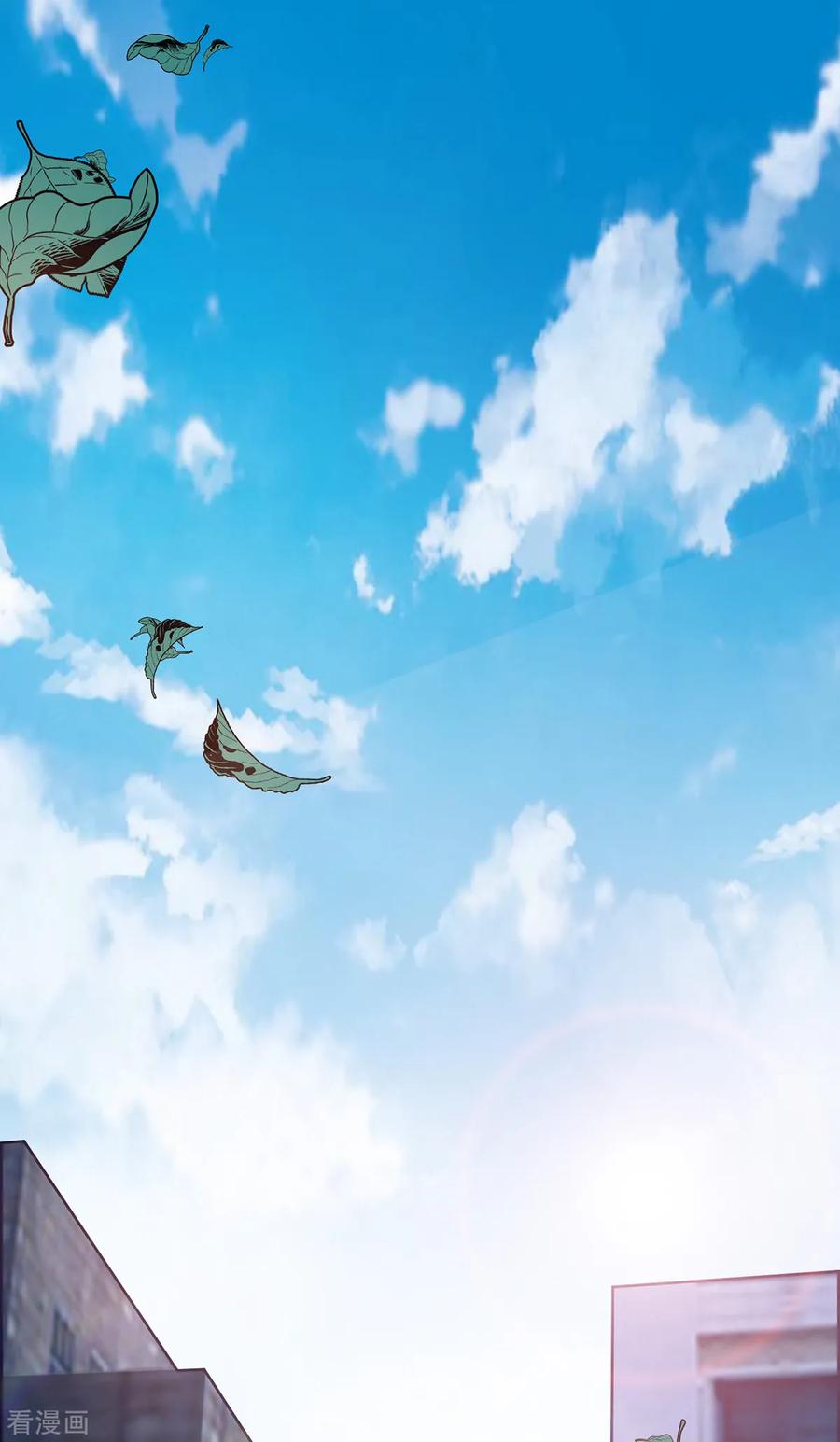 纯情陆少~漫画,第211话 宠妻模式开启？2图