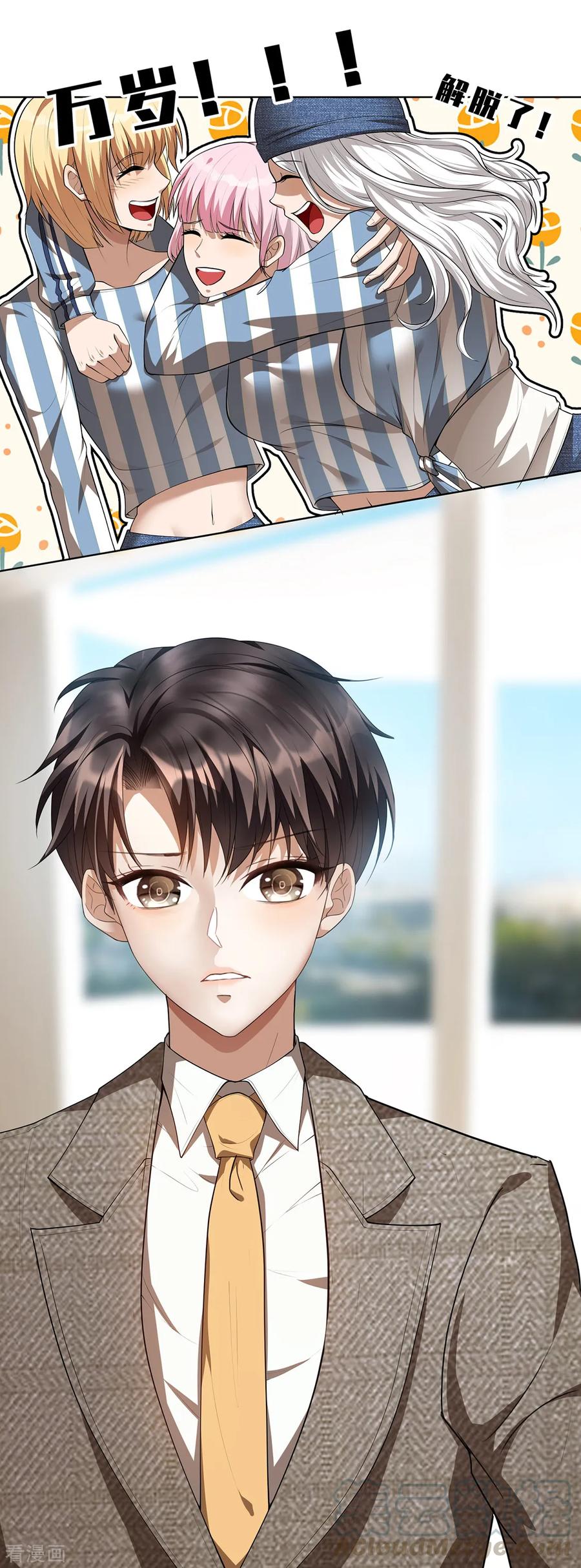 纯情陆少~漫画,第142话 争夺宁宁宣言2图