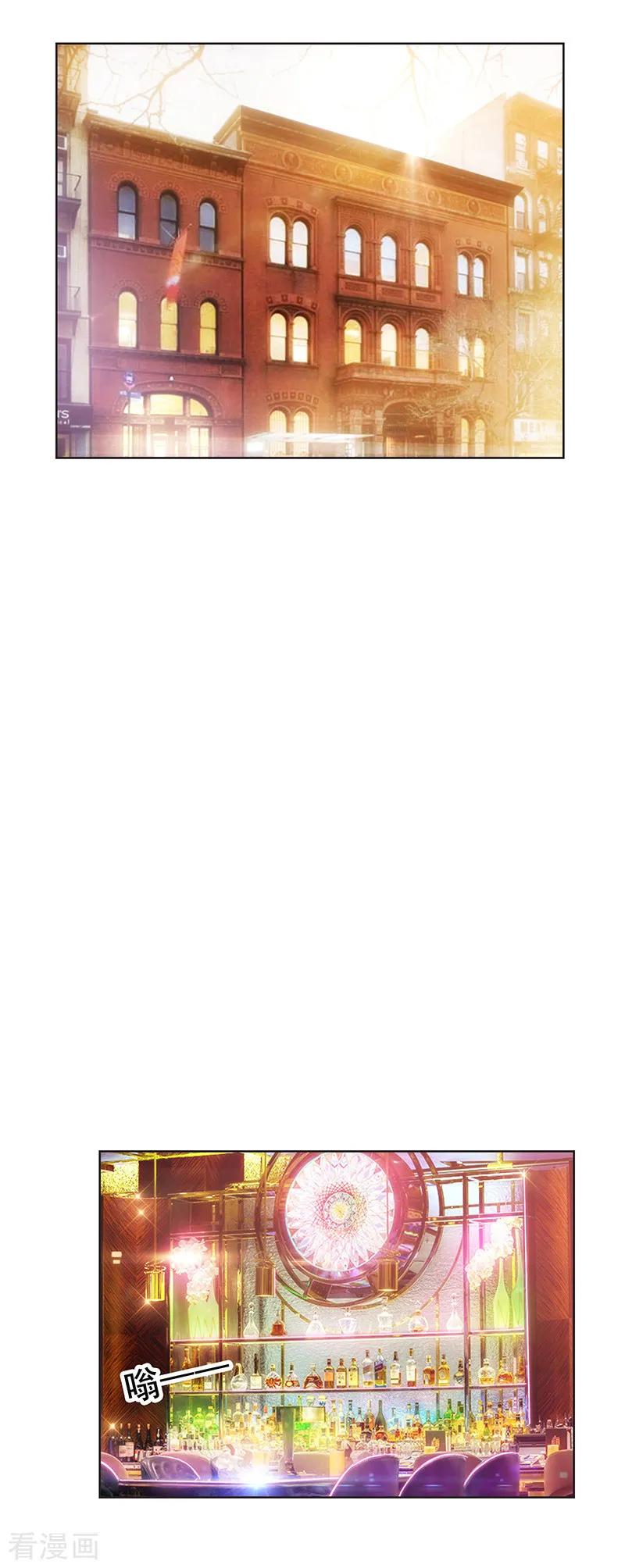 纯情陆少~漫画,第14话 喜欢的话让给你3图