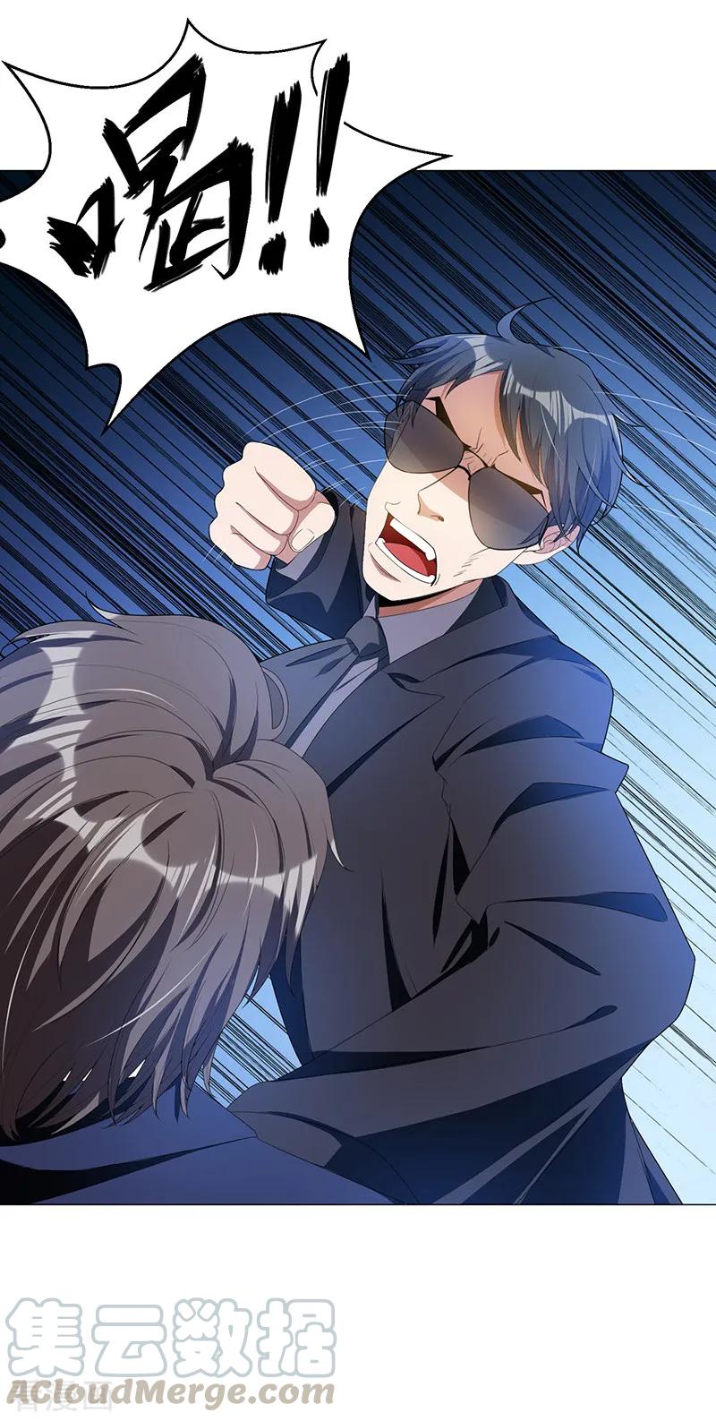 纯情陆少~漫画,第76话 赛跑5图