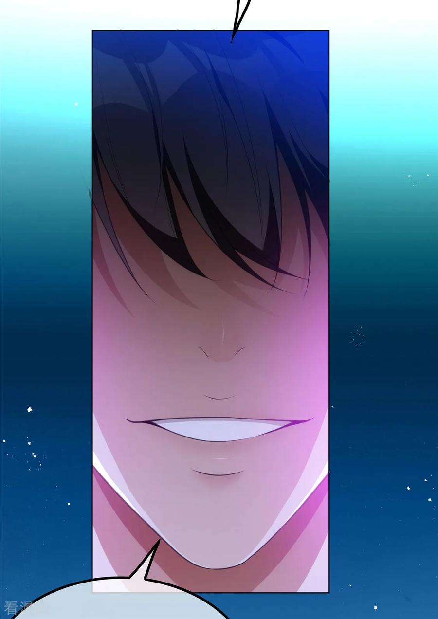 纯情陆少~漫画,第133话 敬酒不吃吃罚酒4图