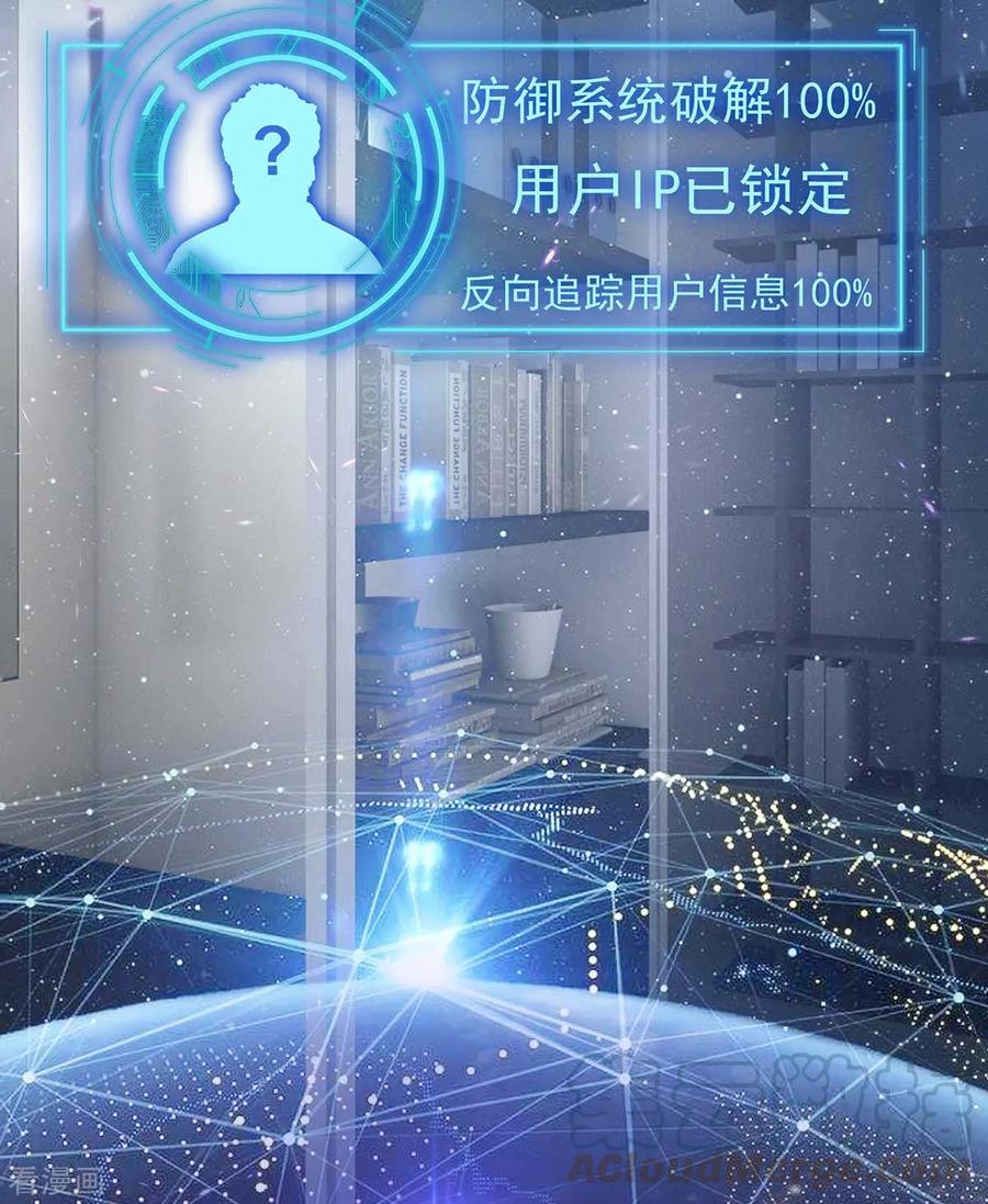 纯情陆少~漫画,第153话 宗少的反攻5图