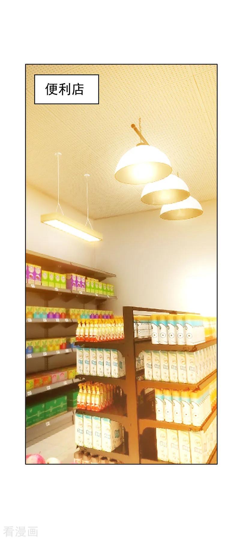 纯情陆少~漫画,第24话 一窝gay2图