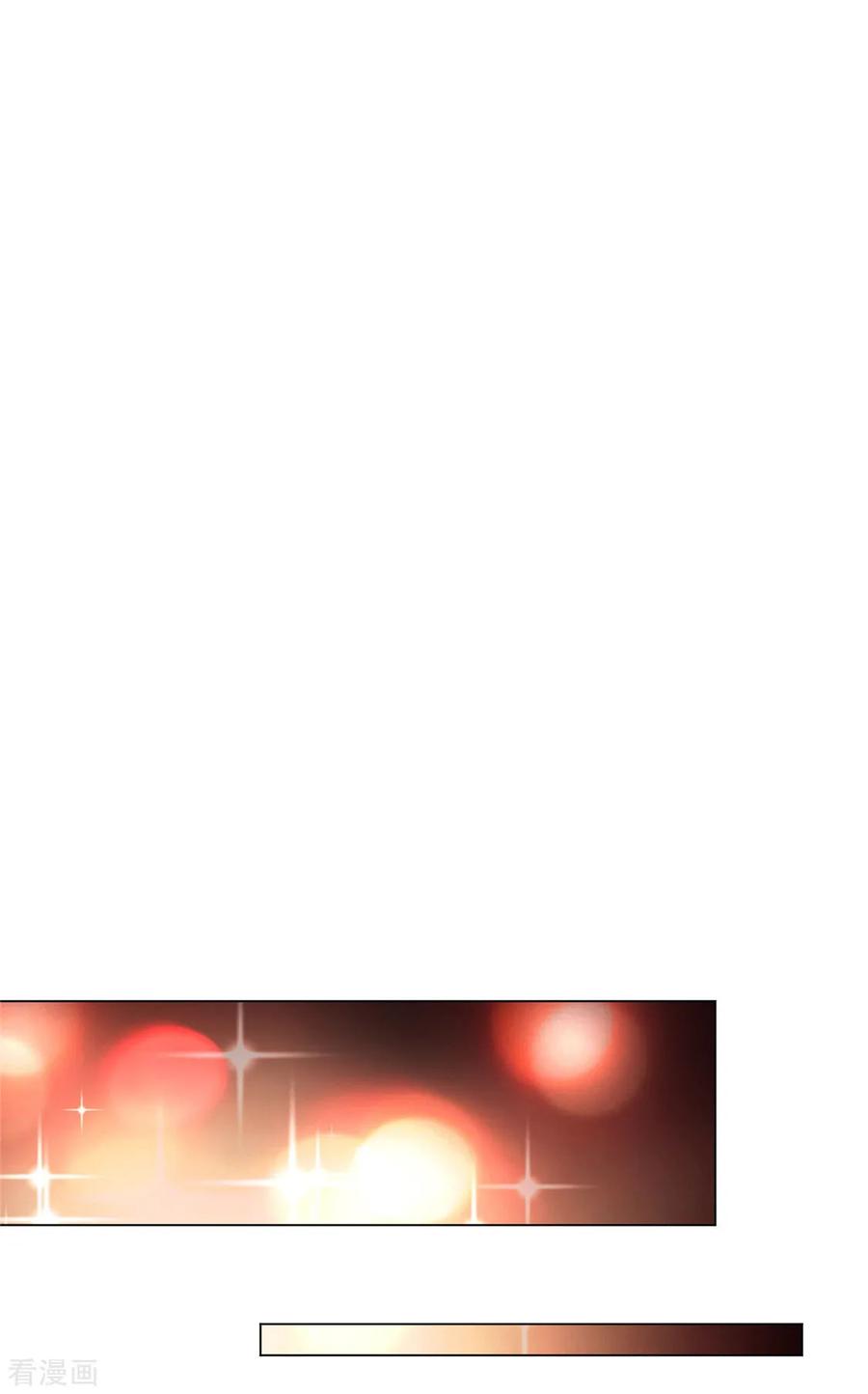 纯情陆少~漫画,第108话 带你回家吃饺子2图