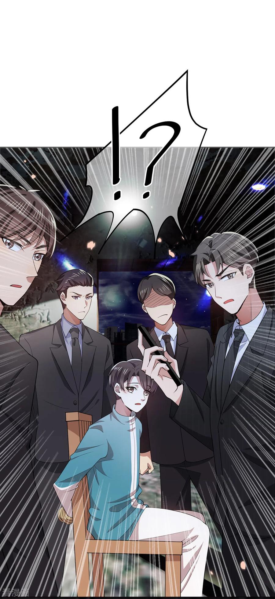 纯情陆少~漫画,第216话 英雄救美2图