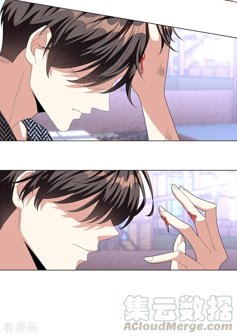 纯情陆少~漫画,第91话 守护1图