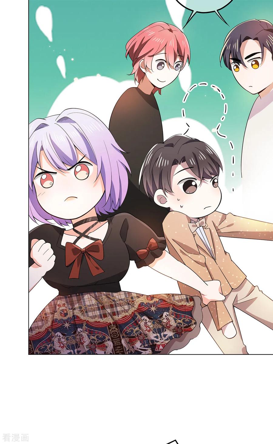 纯情陆少~漫画,第219话 心跳party1图