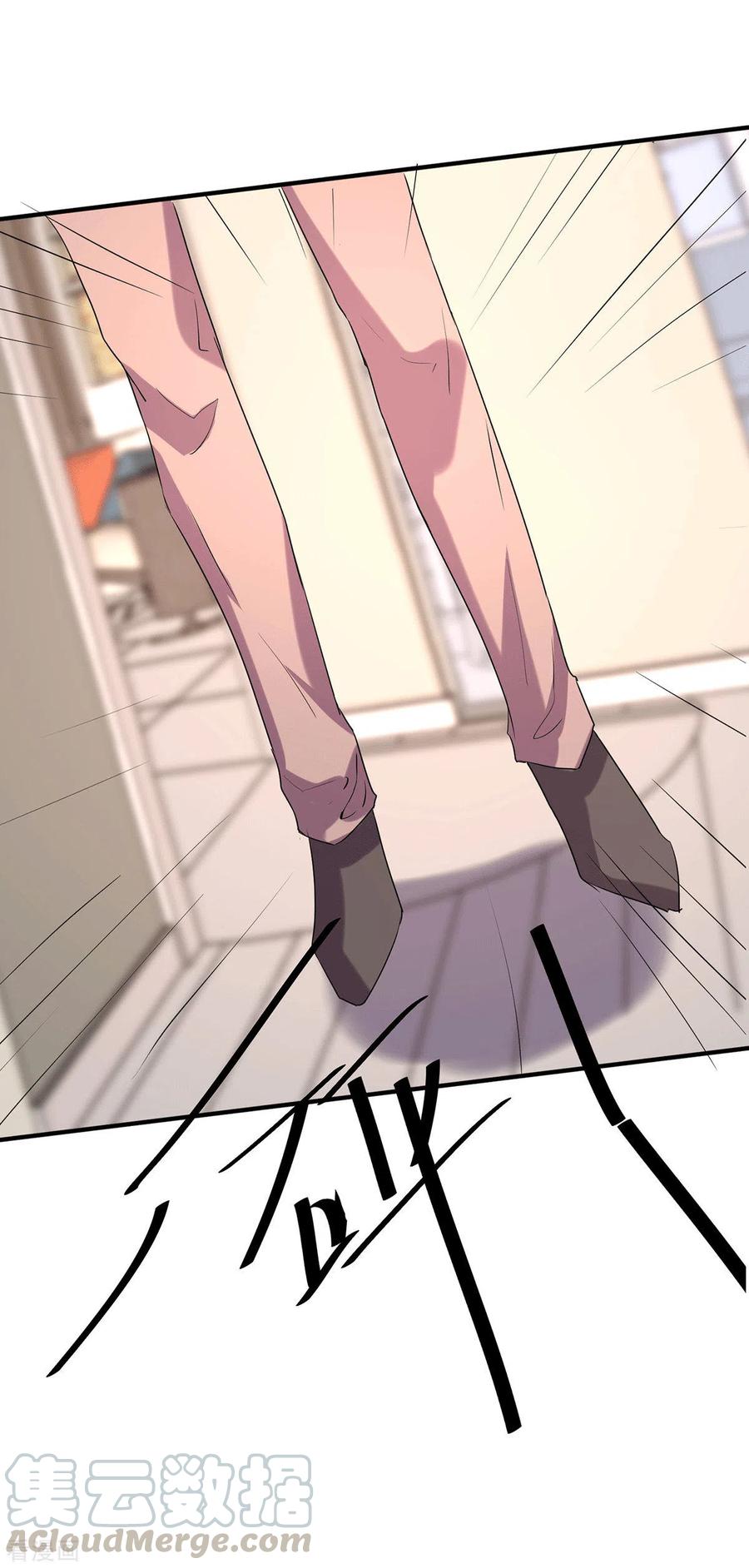 纯情陆少~漫画,第247话 终于找到你5图