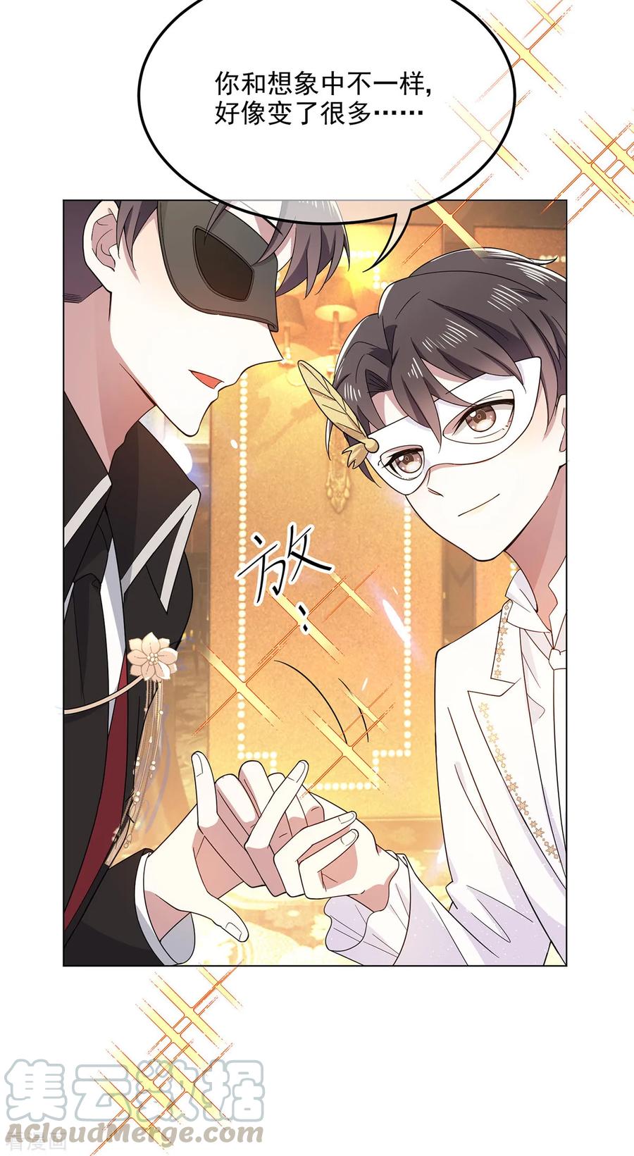纯情陆少~漫画,第189话 图你呀5图