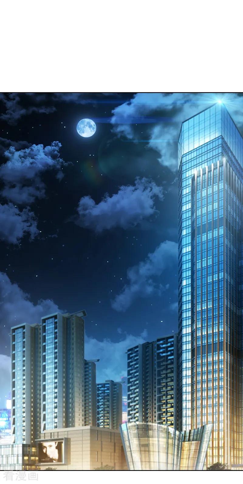 纯情陆少~漫画,第21话 宗少的男人2图