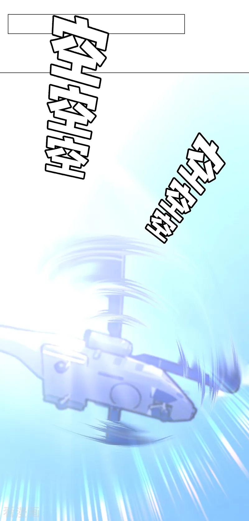 纯情陆少~漫画,第93话 陆一宁霸气出场4图