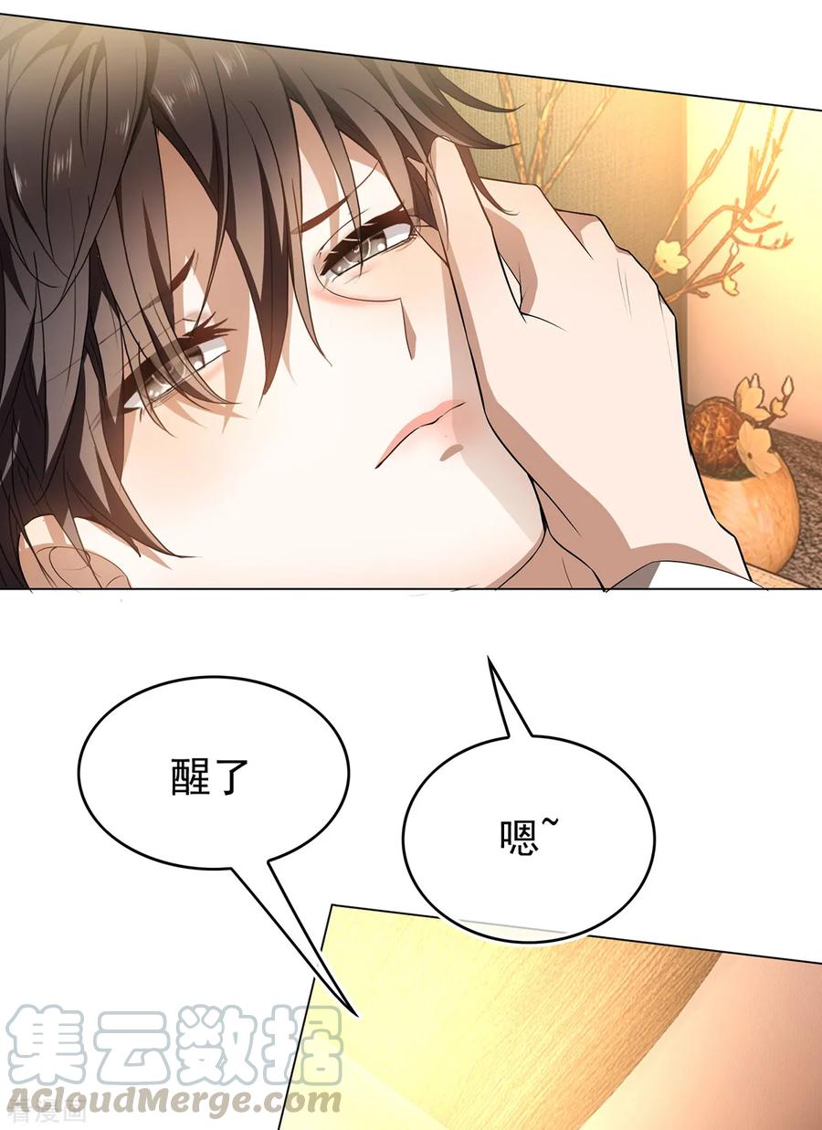 纯情陆少~漫画,第156话 餍足2图
