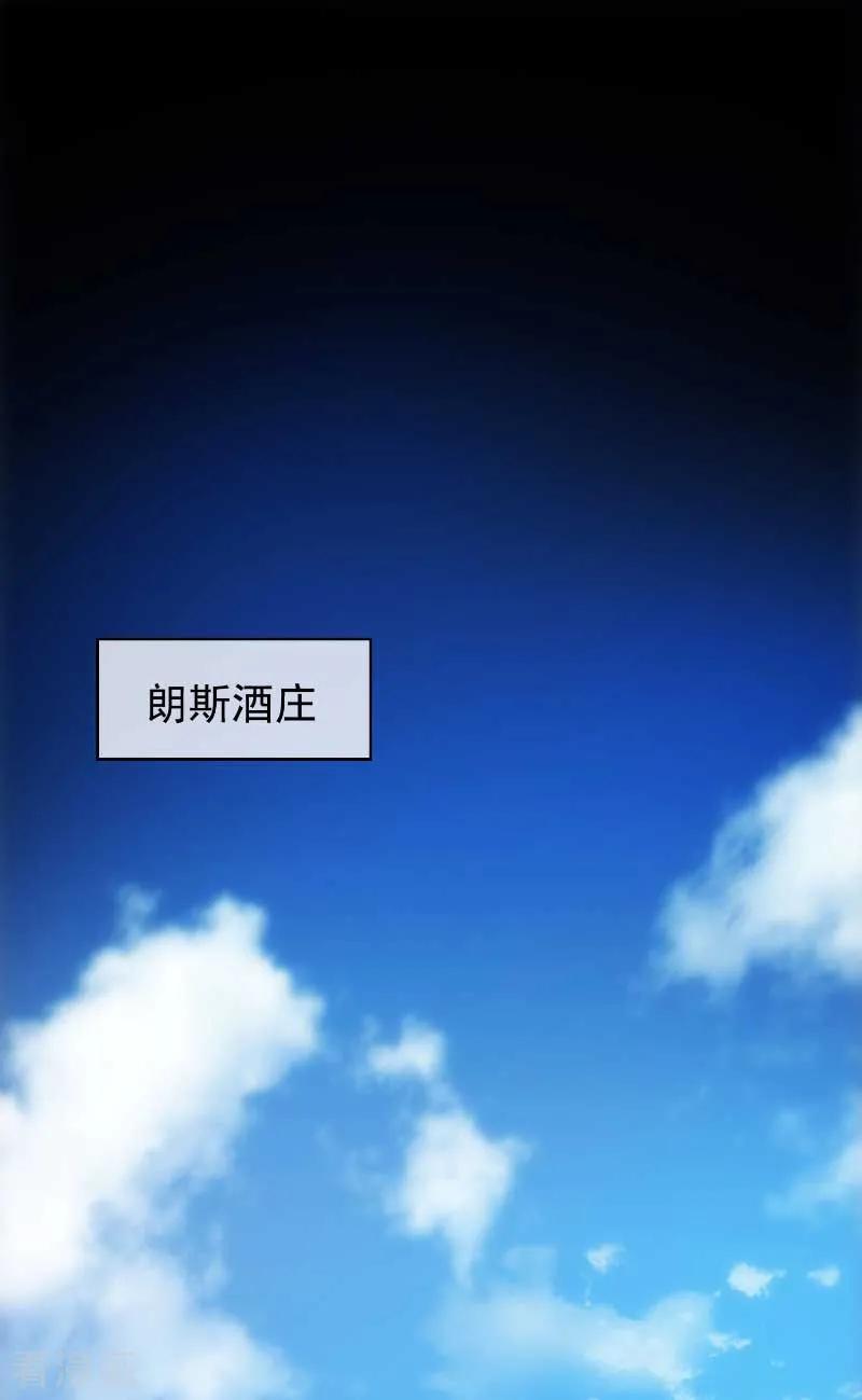 纯情陆少~漫画,第50话 动摇了吗？钢铁直男4图