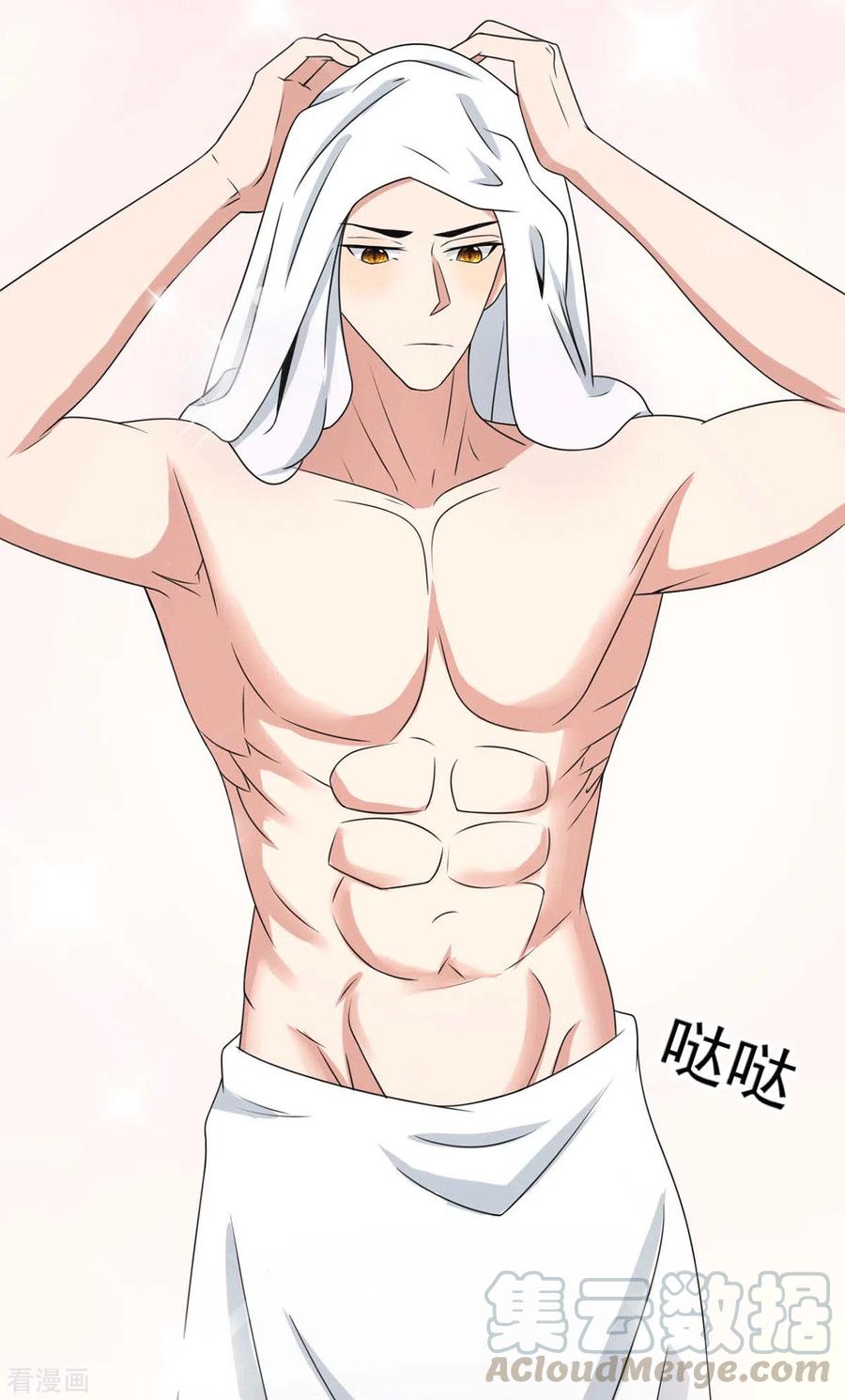 纯情陆少~漫画,第231话 今天试试在地毯上？4图