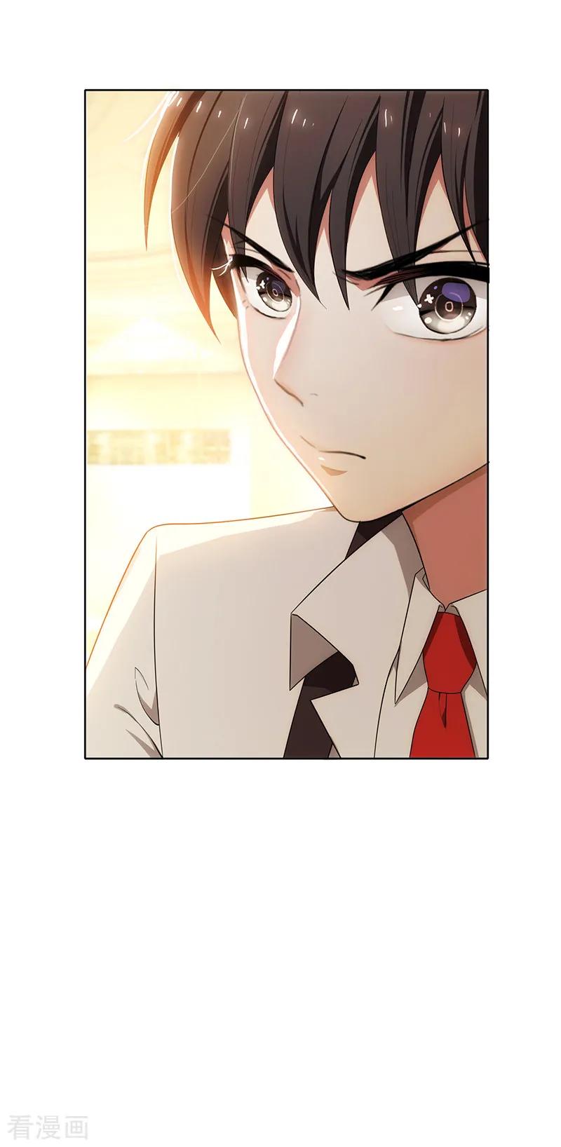 纯情陆少~漫画,第8话 卫生间绑绿茶婊4图