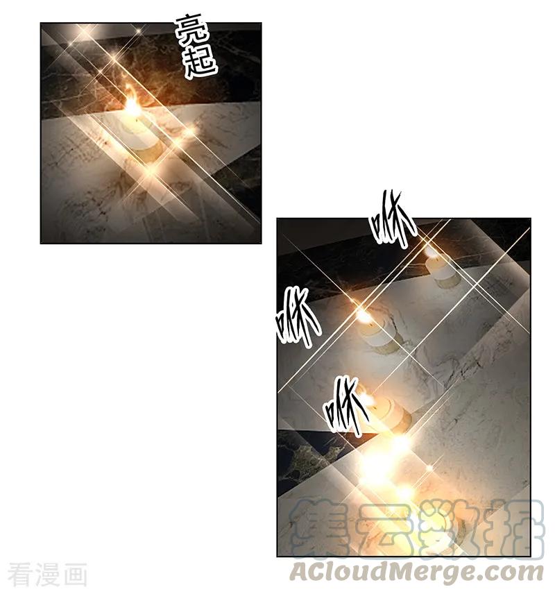 纯情陆少~漫画,第72话 生日惊喜1图