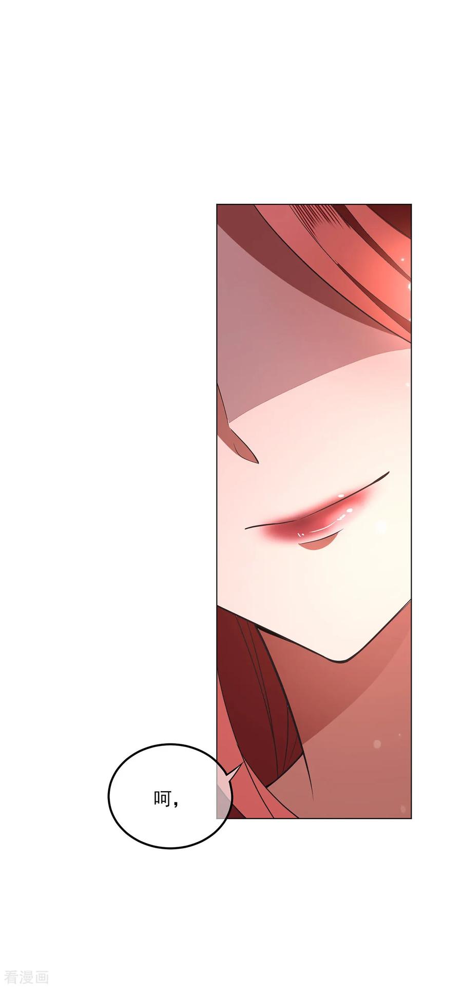 纯情陆少~漫画,第207话 密谋合作3图