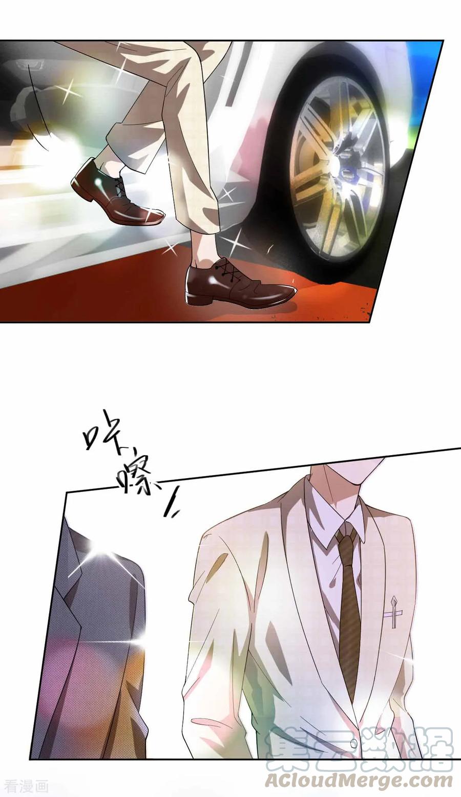 纯情陆少~漫画,第171话 计中计5图