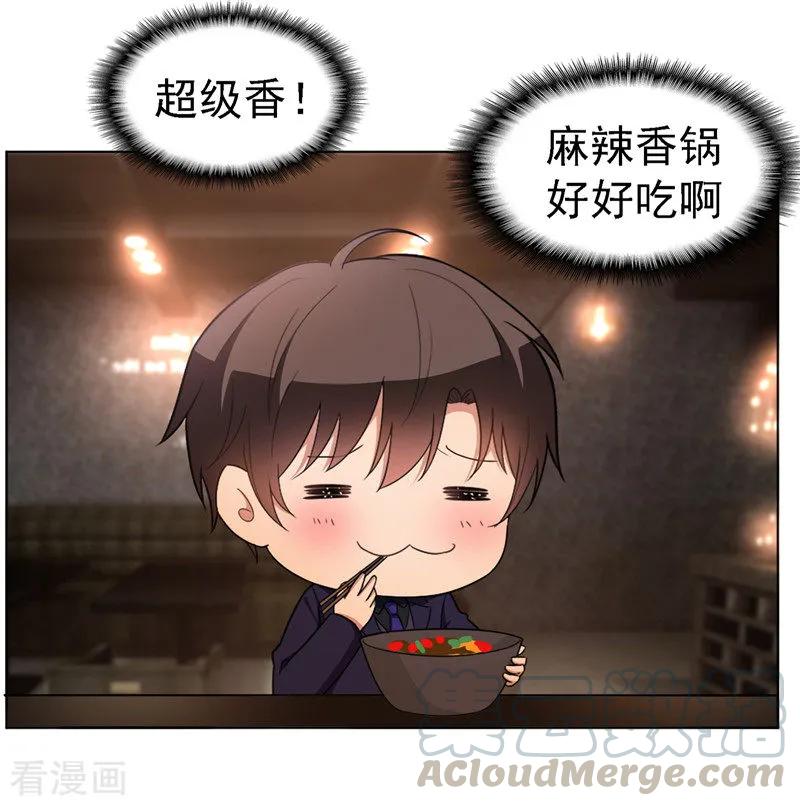 纯情陆少~漫画,第48话 竟敢背着我偷吃1图