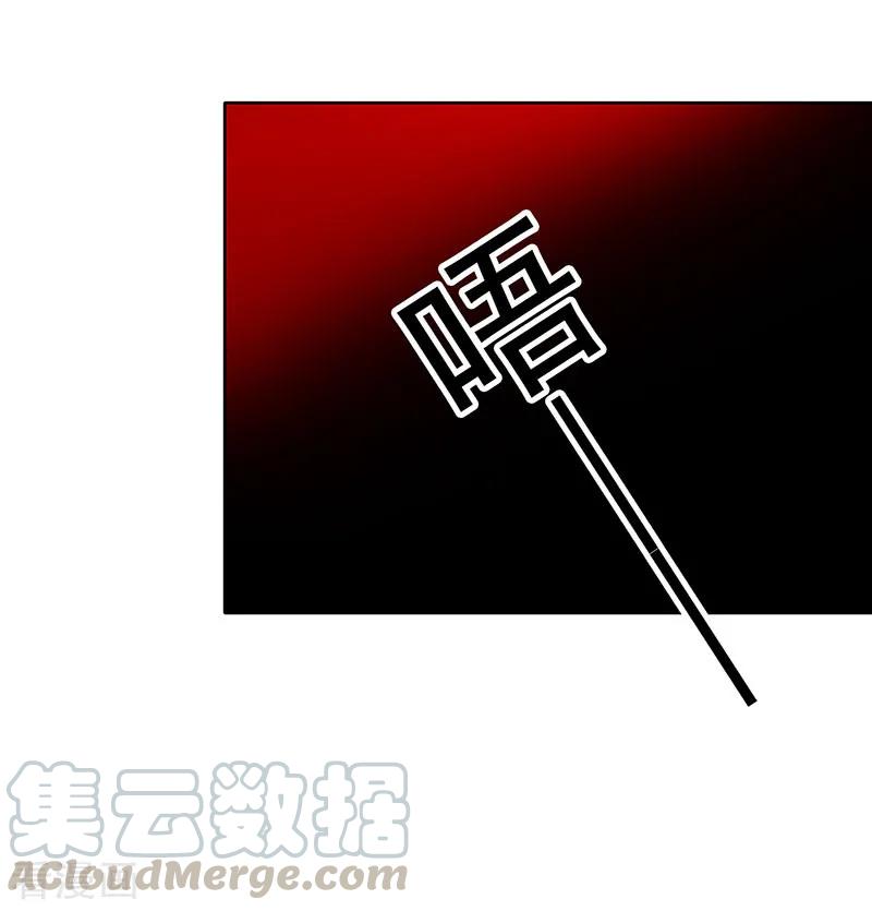 纯情陆少~漫画,第69话 被抓到了！5图