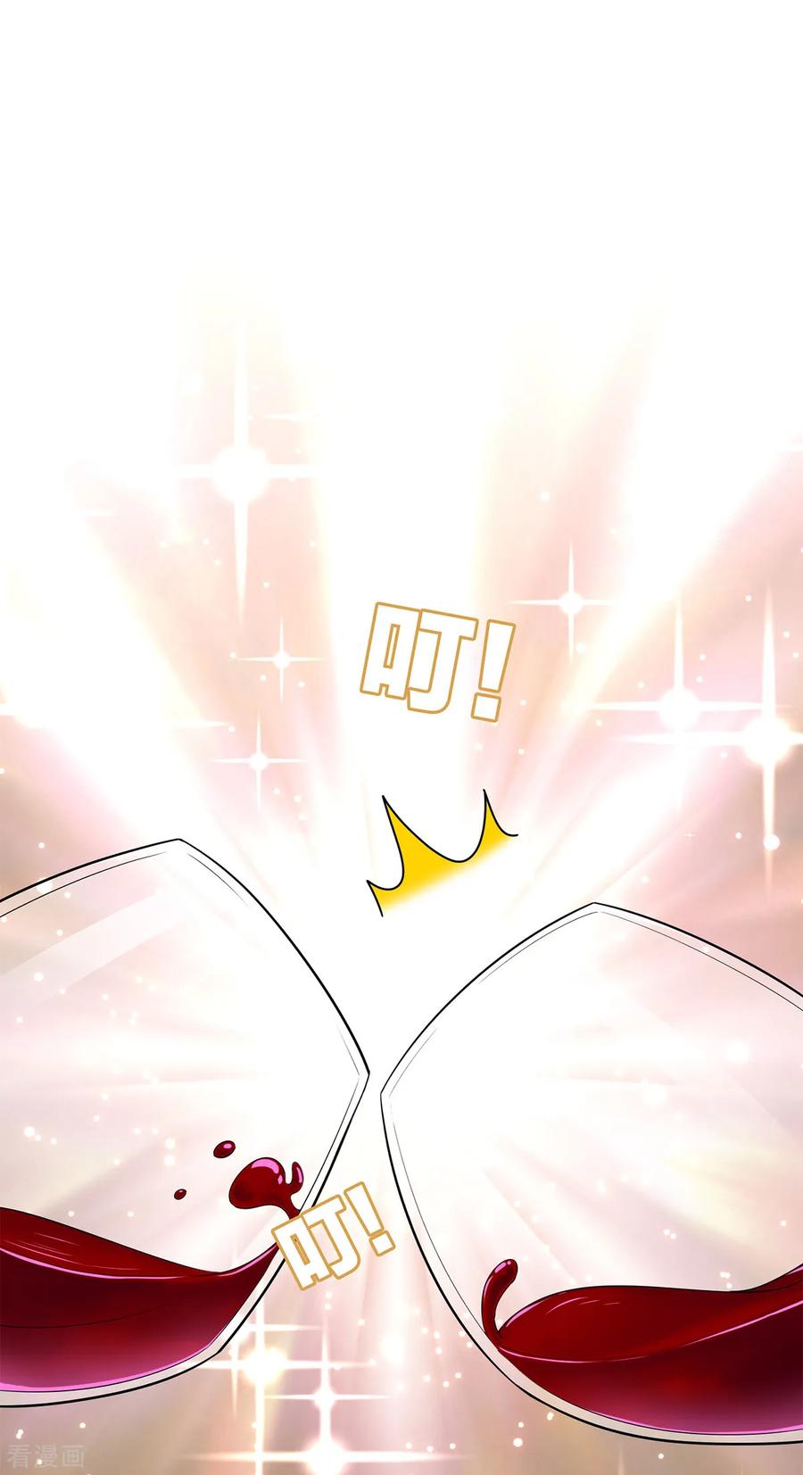 纯情陆少~漫画,第150话 动我的人要付出代价2图