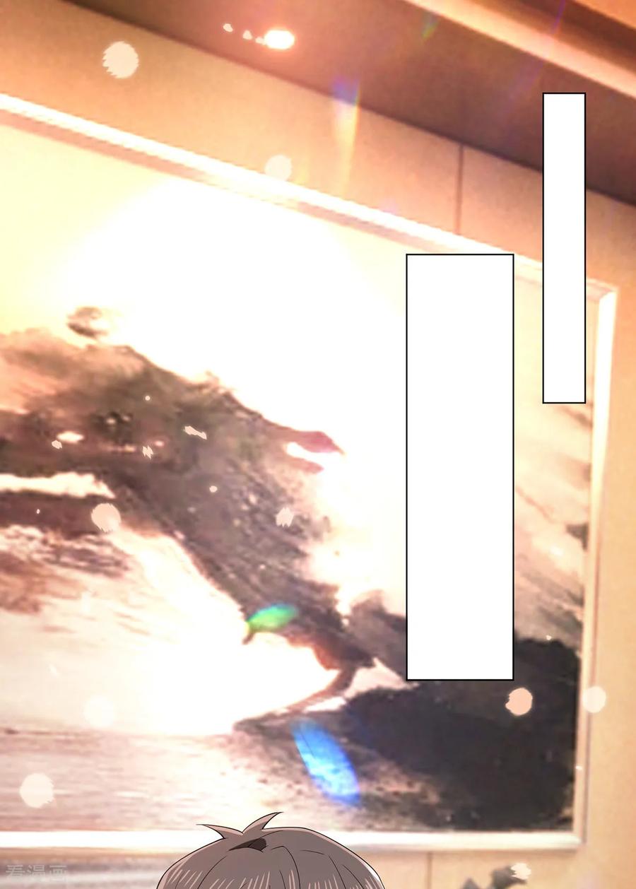 纯情陆少漫画在线观看漫画,第209话 短暂交锋2图