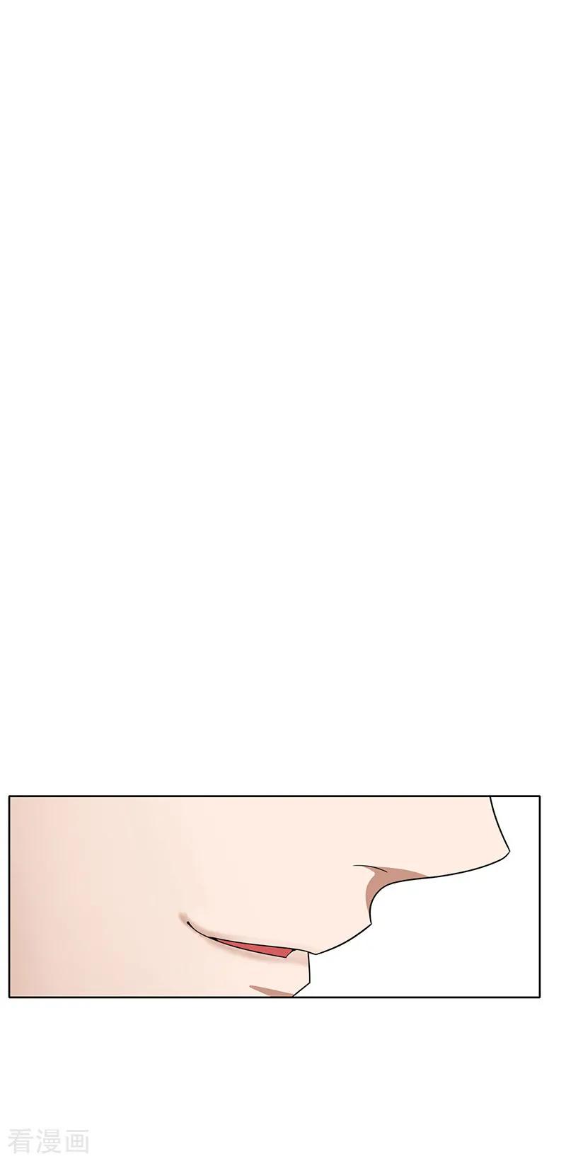 纯情陆少~漫画,第14话 喜欢的话让给你1图