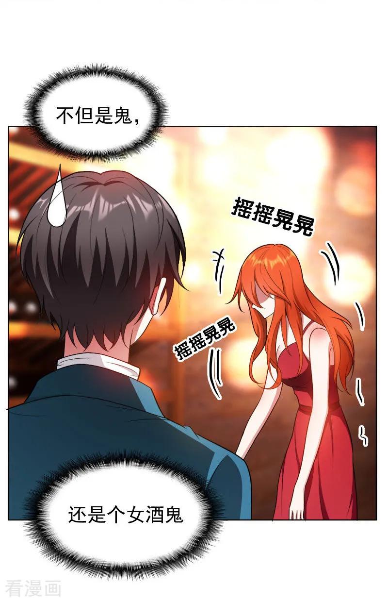 纯情陆少~漫画,第51话 你这么好看，竟然不是gay？5图