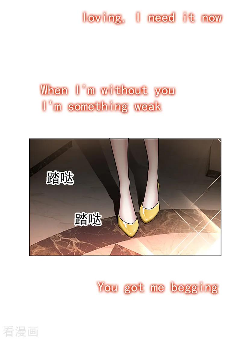 纯情陆少~漫画,第72话 生日惊喜3图