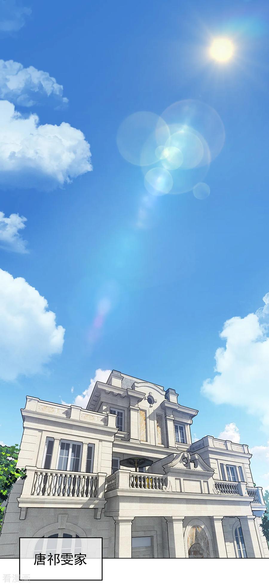 纯情陆少~漫画,第144话 不得不见的人2图