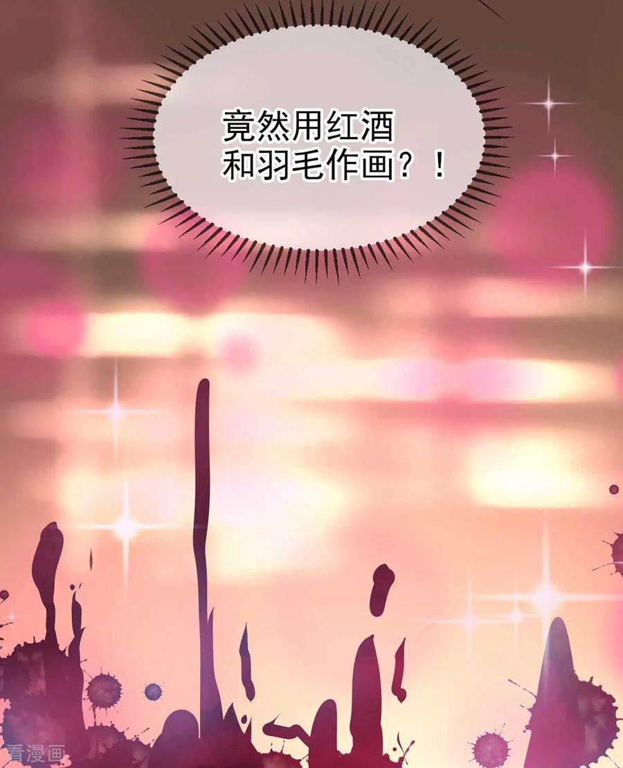 纯情陆少~漫画,第160话 真香定律虽迟但到3图