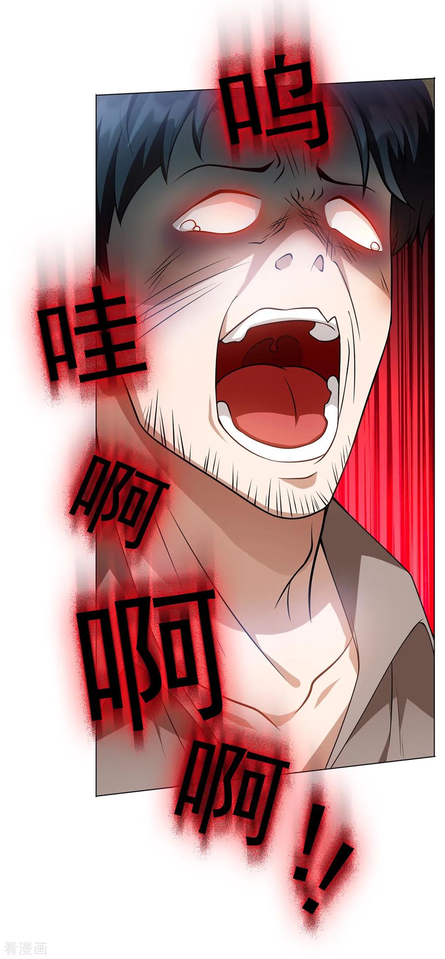 纯情陆少~漫画,第151话 他回来了2图