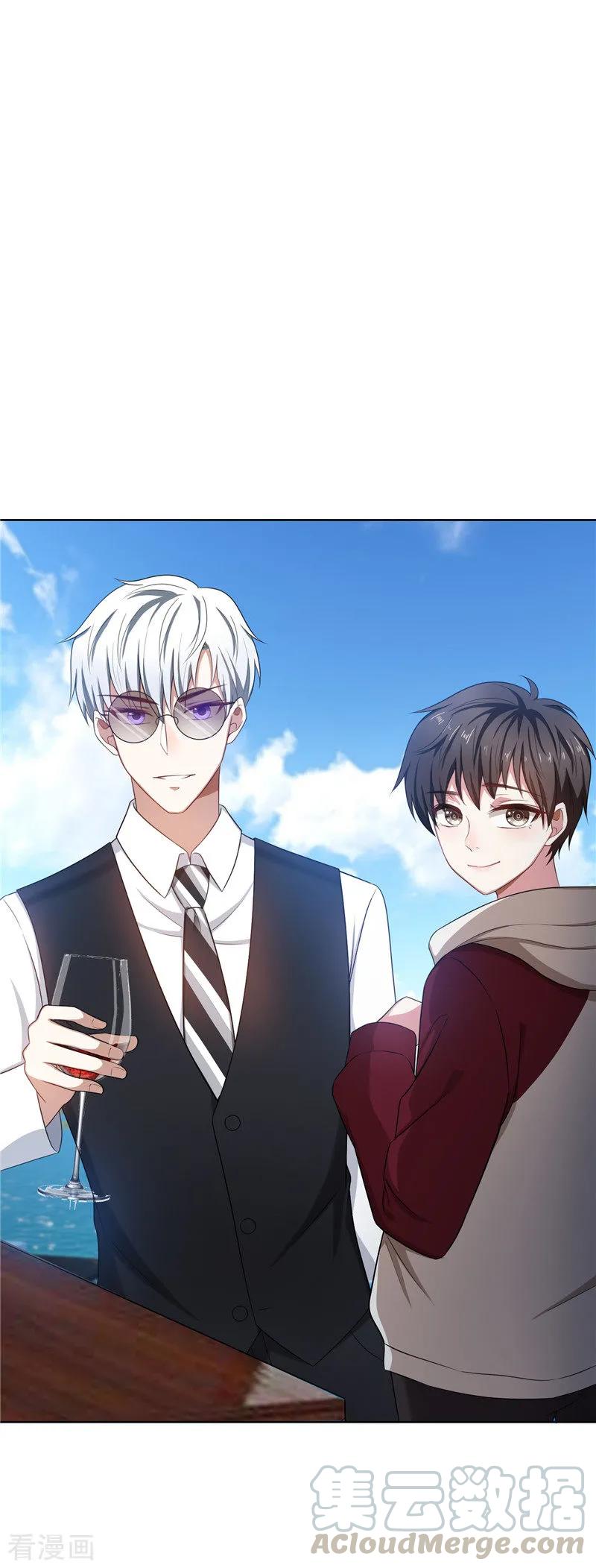 纯情陆少~漫画,第33话 有趣的灵魂5图