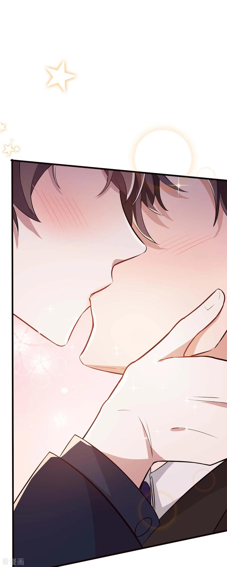 纯情陆少~漫画,第203话 复合协议书4图