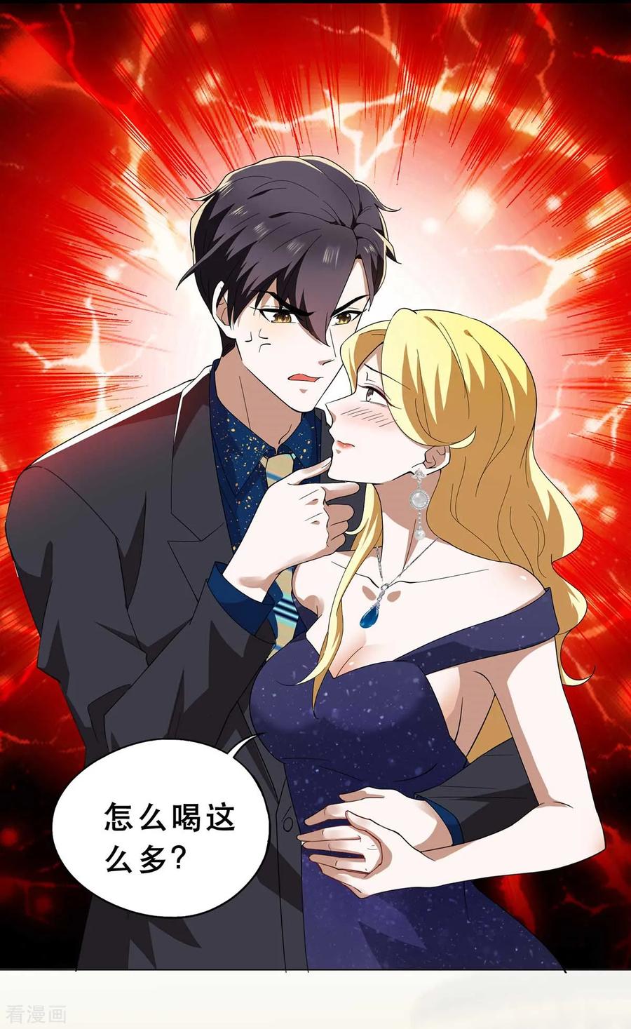 纯情陆少~漫画,第173话 煮饭成功2图