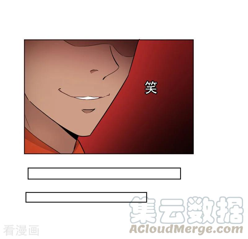 纯情陆少~漫画,第48话 竟敢背着我偷吃5图