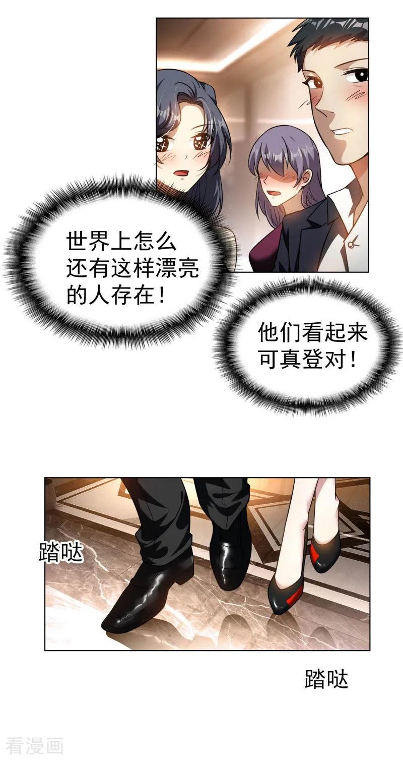 纯情陆少~漫画,第70话 宗少的女人4图