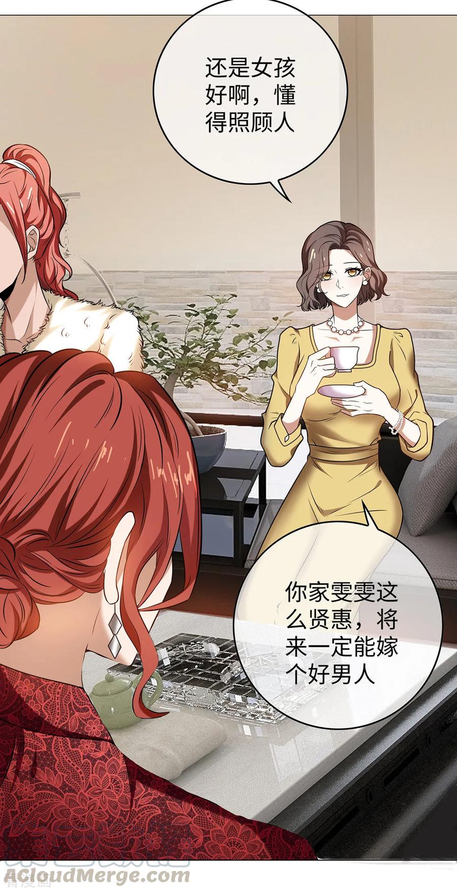 纯情陆少~漫画,第124话 我和别人相亲你也不介意？4图